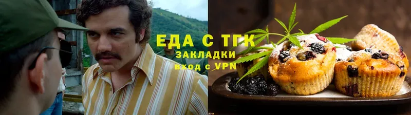 МЕГА ССЫЛКА  наркота  Балей  Cannafood конопля 