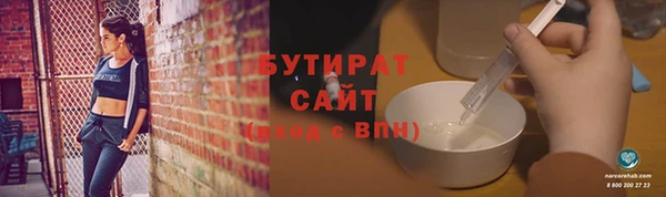 spice Бугульма