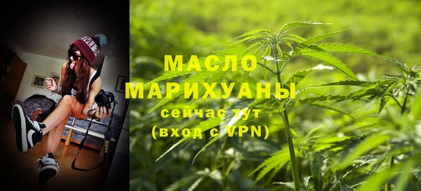 марки lsd Бородино