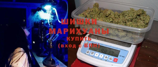 альфа пвп VHQ Бронницы